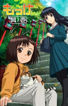 Poster anime MokkeSub Indo