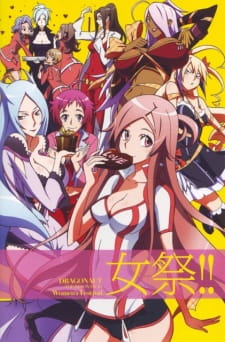 Imagen de Dragonaut: The Resonance