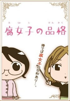Poster de Fujoshi no Hinkaku