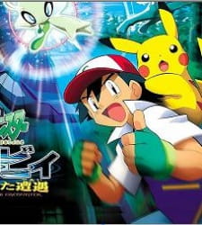 Imagen de Pokemon Movie 04: Celebi Toki wo Koeta Deai