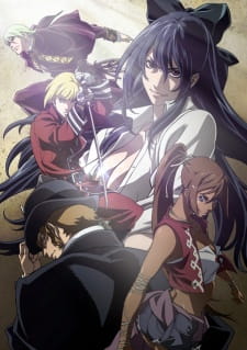 Capa de Tatakau Shisho: The Book of Bantorra