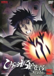 Imagen de Tenpou Ibun: Ayakashi Ayashi
