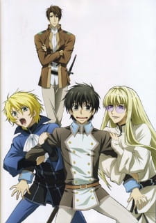 Imagen de Kyou kara Maou! R