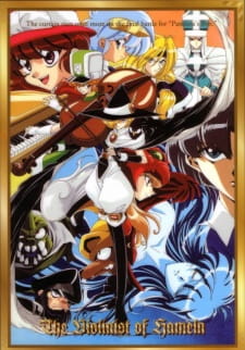 Imagen de Hamelin no Violin Hiki