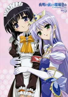 Imagen de Yoake Mae yori Ruriiro na: Crescent Love