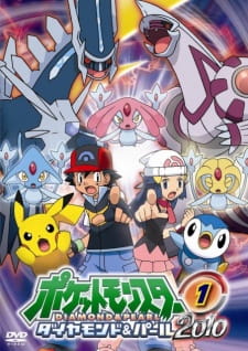 Imagen de Pokemon Diamond & Pearl