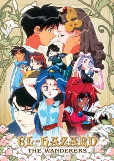 Capa de Shinpi no Sekai El-Hazard (TV)