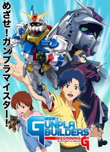 Capa de Mokei Senshi Gunpla Builders Beginning G