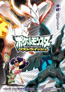 Imagen de Pokemon Best Wishes!