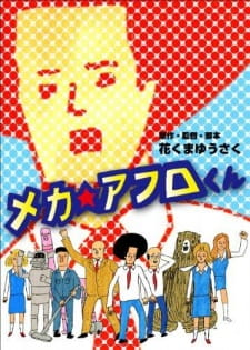 Poster de Mecha☆Afro-kun