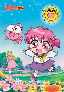 Capa de Kingyo Chuuihou!