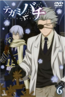 Imagen de Tegamibachi