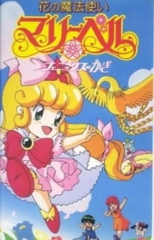 Capa de Hana no Mahoutsukai Mary Bell: Phoenix no Kagi