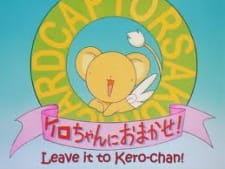 Cardcaptor Sakura: Kero-chan ni Omakase!