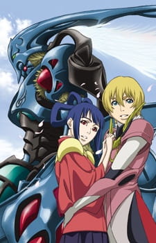 Capa de Rean no Tsubasa