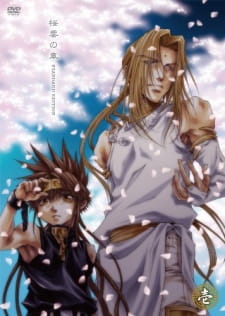 Imagen de Saiyuuki Gaiden