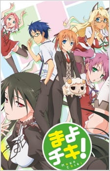 Capa de Mayo Chiki!