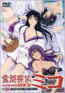 Reinou Tantei Miko