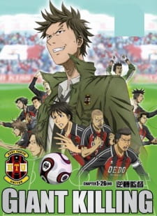 Capa de Giant Killing