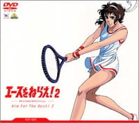 Imagen de Ace wo Nerae! 2