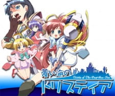 Imagen de Aoi Umi no Tristia