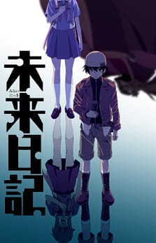 Capa de Mirai Nikki (TV)