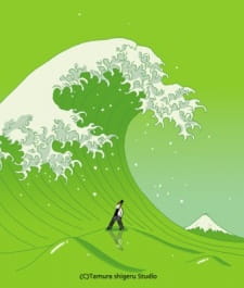 Imagen de A Piece of Phantasmagoria