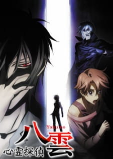 Capa de Shinrei Tantei Yakumo