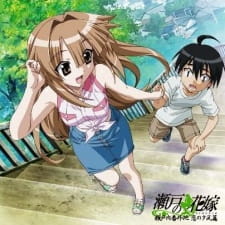 Seto no Hanayome