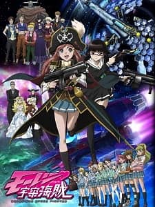 anime_Mouretsu Pirates