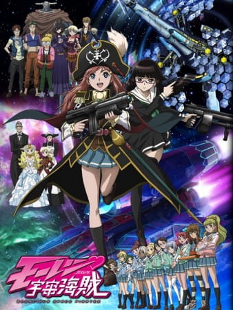 Mouretsu Pirates Anime Cover