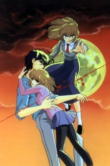 Capa de Umi no Yami, Tsuki no Kage