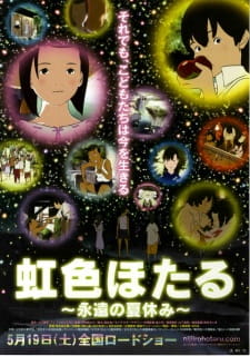 Poster de Nijiiro Hotaru: Eien no Natsuyasumi