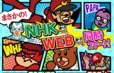 Imagen de himitsukesshatakanotsume.jp