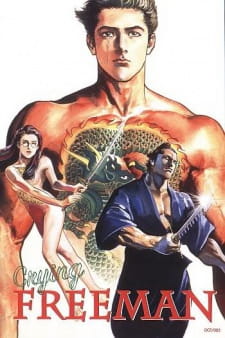 Capa de Crying Freeman