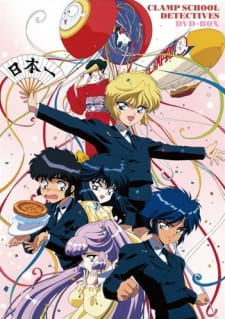 Imagen de Clamp Gakuen Tanteidan