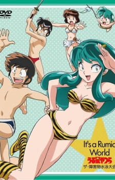 Imagen de Urusei Yatsura: The Shougaibutsu Suieitaikai
