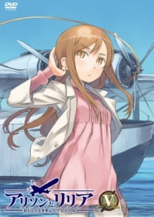 Imagen de Allison to Lillia