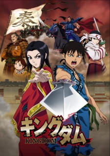 Capa de Kingdom