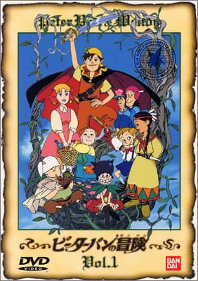 Peter Pan & Wendy, Peter Pan no Bouken