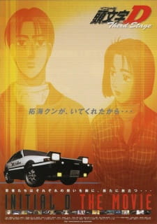 Imagen de Initial D Third Stage