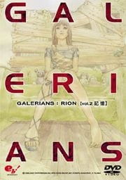 Imagen de Galerians: Rion