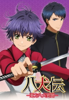 Capa de Hakkenden: Touhou Hakken Ibun