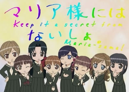 Maria-sama ga Miteru 3rd Specials