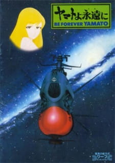 Imagen de Yamato yo Towa ni