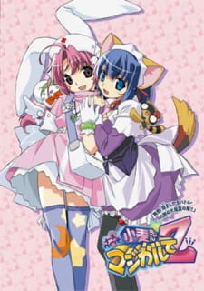 Capa de Nurse Witch Komugi-chan Magikarte Z
