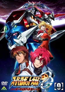 Imagen de Super Robot Taisen OG: The Inspector