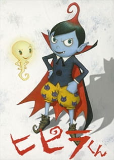 Capa de Hipira-kun