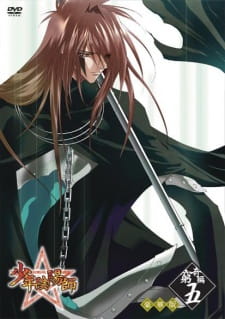 Imagen de Shounen Onmyouji