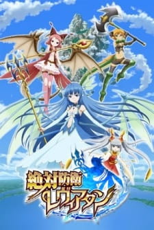 Capa de Zettai Bouei Leviathan